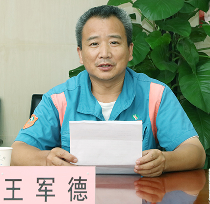 918博天堂 -- 官方网站