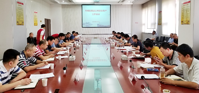 918博天堂 -- 官方网站