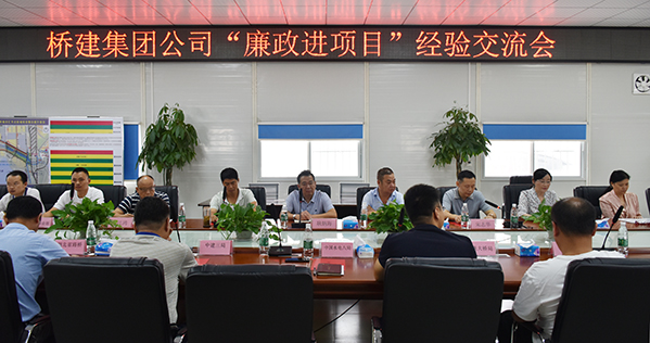 918博天堂 -- 官方网站