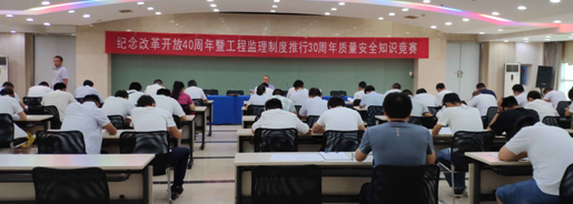 918博天堂 -- 官方网站