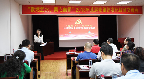 918博天堂 -- 官方网站