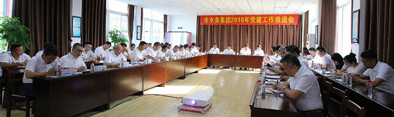 918博天堂 -- 官方网站