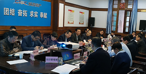 918博天堂 -- 官方网站