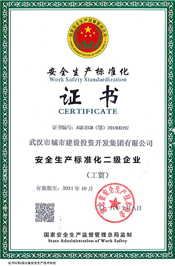 918博天堂 -- 官方网站