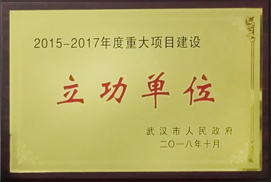 918博天堂 -- 官方网站