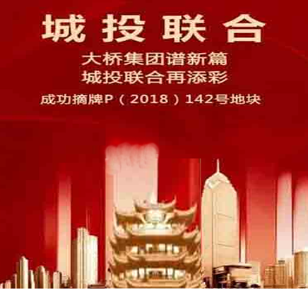 918博天堂 -- 官方网站