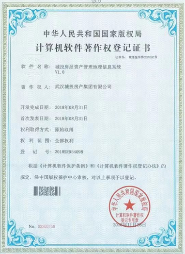 918博天堂 -- 官方网站