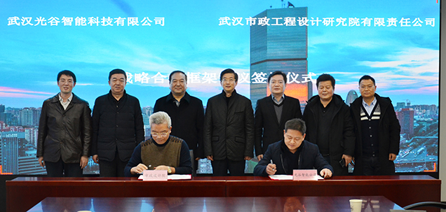 918博天堂 -- 官方网站