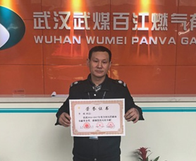918博天堂 -- 官方网站