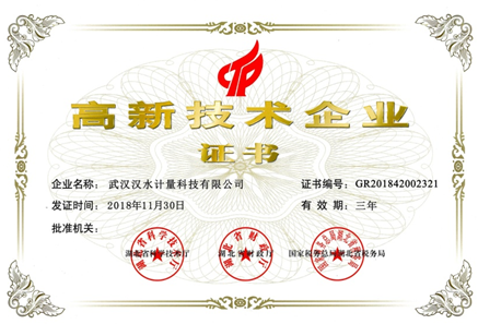 918博天堂 -- 官方网站
