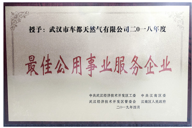 918博天堂 -- 官方网站
