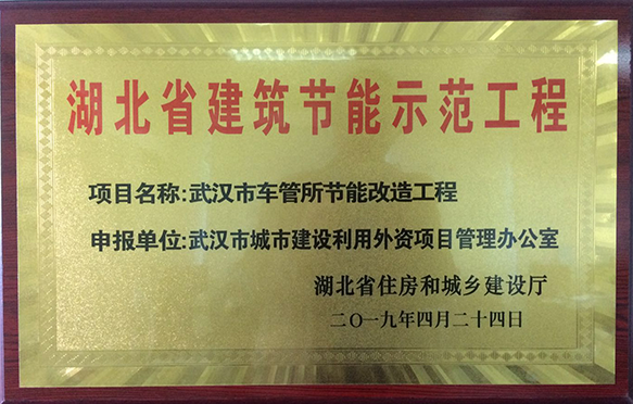 918博天堂 -- 官方网站