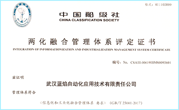 918博天堂 -- 官方网站