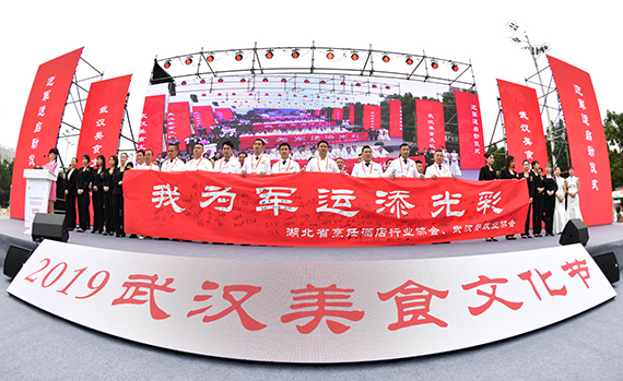 918博天堂 -- 官方网站