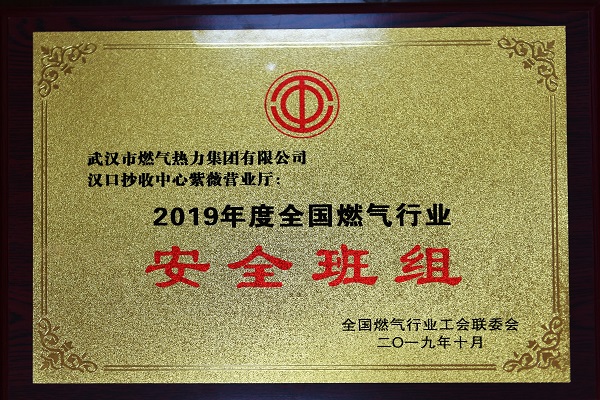 918博天堂 -- 官方网站