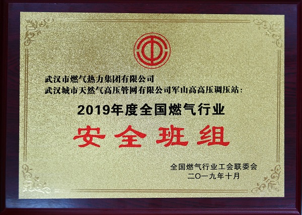 918博天堂 -- 官方网站