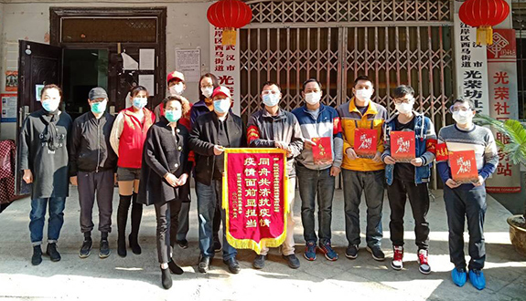 918博天堂 -- 官方网站
