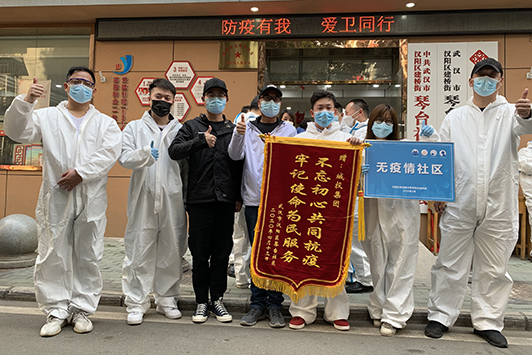 918博天堂 -- 官方网站