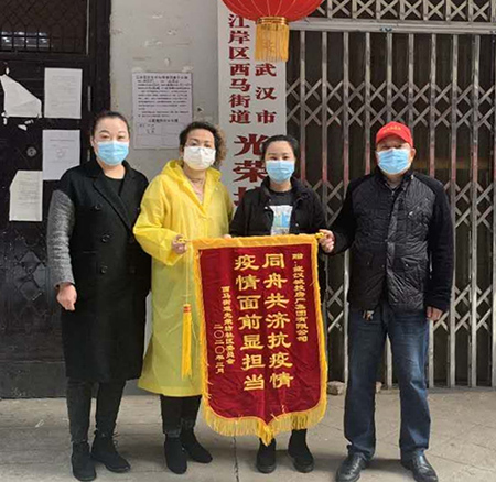 918博天堂 -- 官方网站