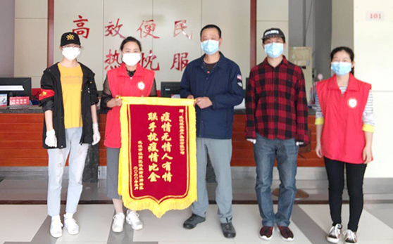 918博天堂 -- 官方网站