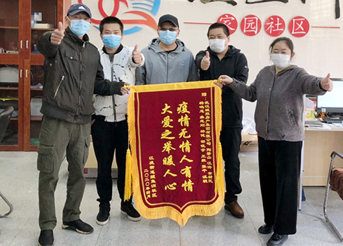 918博天堂 -- 官方网站