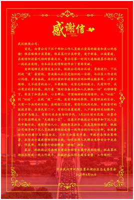 918博天堂 -- 官方网站
