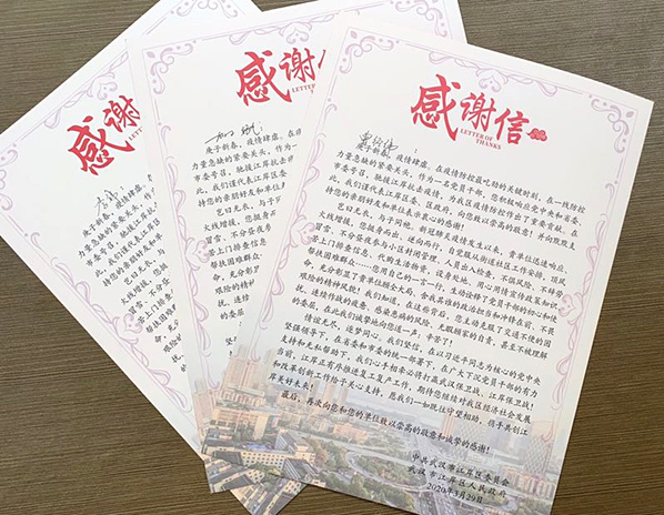 918博天堂 -- 官方网站