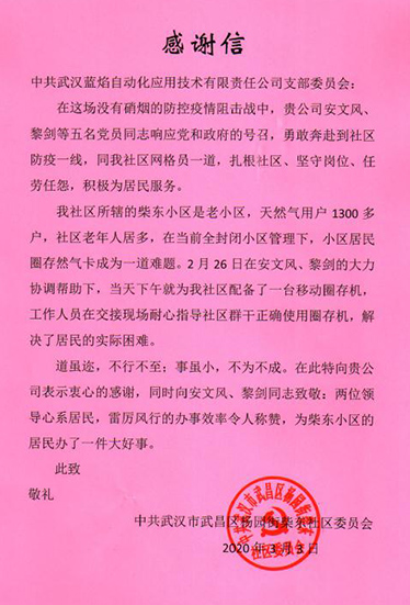 918博天堂 -- 官方网站