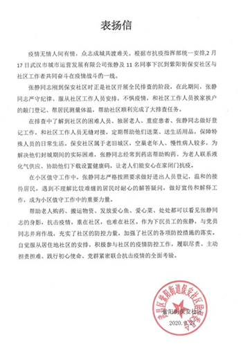 918博天堂 -- 官方网站