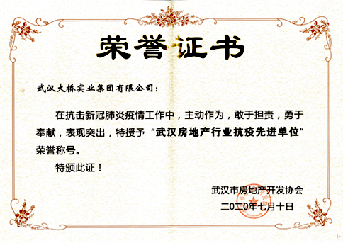 918博天堂 -- 官方网站