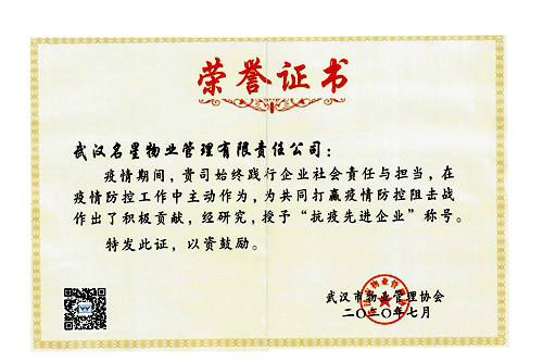 918博天堂 -- 官方网站