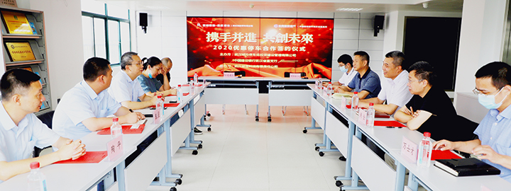 918博天堂 -- 官方网站